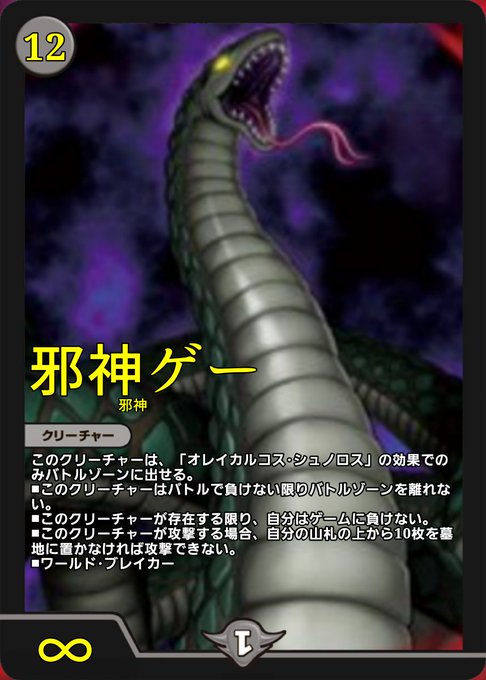 参戦のtwitterイラスト検索結果 参戦のtwitterイラスト検索結果