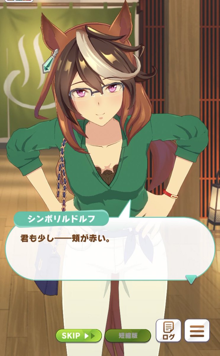 2025年最新】ウマ娘 BIGタオル シンボリルドルフの人気アイテム