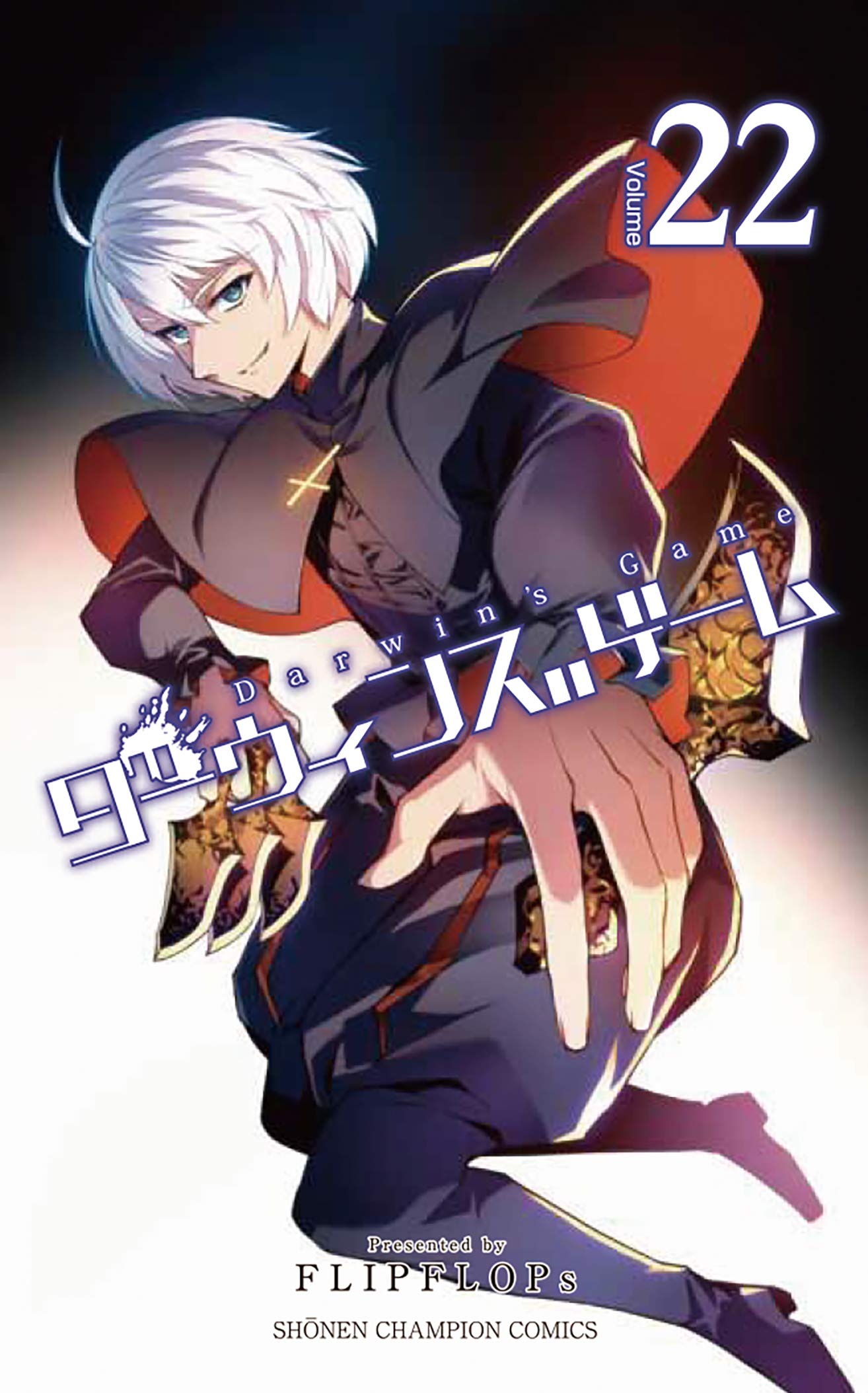 Manga Mogura Re Darwin S Game By Flipflops Has 6 5 Mil Copies In Circulation Including Digital For Volumes 1 To 22 French Release By Ki Oon Editions T Co Vhikxpggsv Twitter