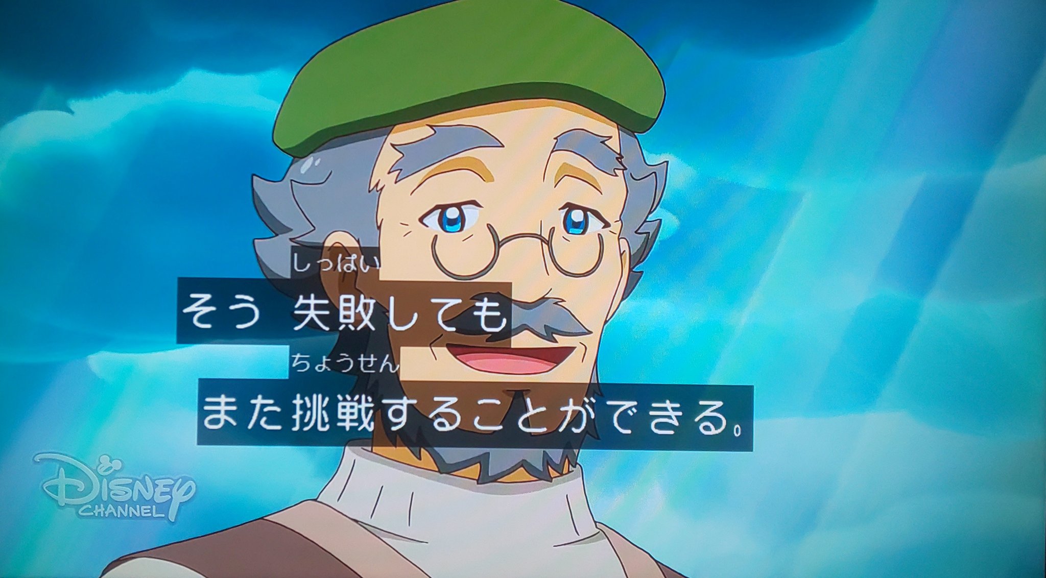 Candyrainbow No Twitter Disneychannel ひらここ29話 ここたまタウン完成の為にまもり隊を頑張るはるかちゃん でも失敗続きで落ち込んでしまう そんな時一時帰国したじいじに励まされ元気を取り戻し こはるちゃんの願いを叶える事に成功 ここたまタウンも完成