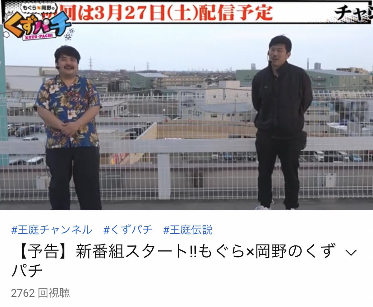 Teamkondou の画像 動画一覧 Whotwi グラフィカルtwitter分析 Teamkondou の画像 動画一覧 Whotwi グラフィカルtwitter分析