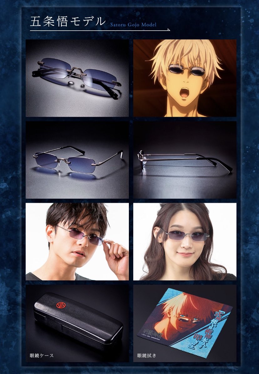 Download 71+ Gojo Satoru Sunglasses Wallpaper Gratis Terbaru