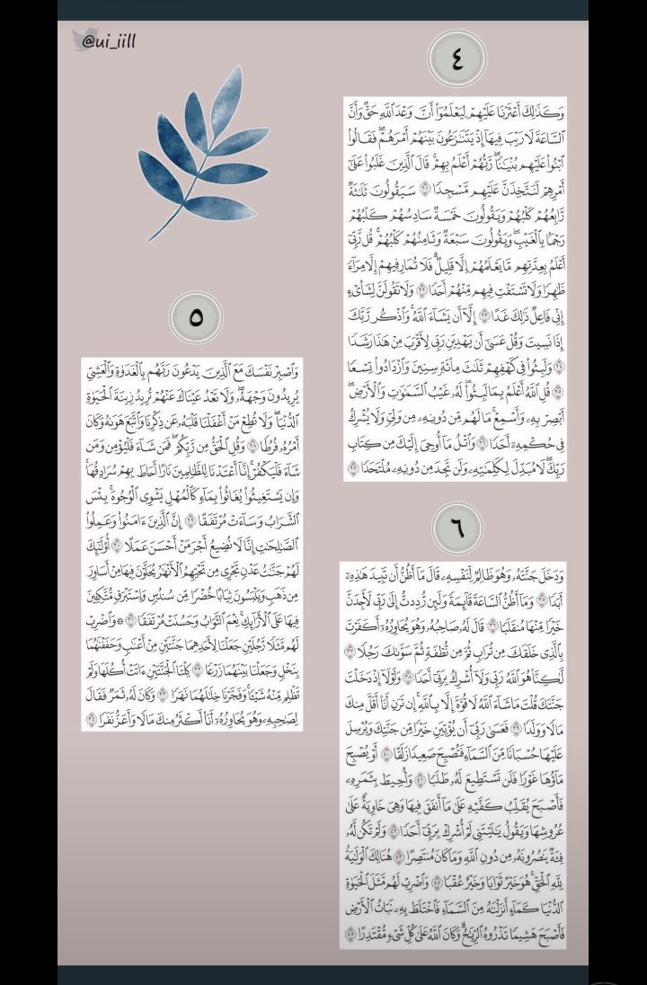 lixi7i's tweet photo. 💙💙.
#ليلة_الجمعة https://t.co/5zIqGZeuyW