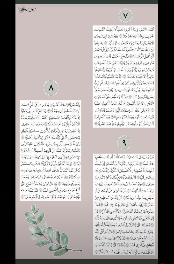 lixi7i's tweet photo. 💙💙.
#ليلة_الجمعة https://t.co/5zIqGZeuyW