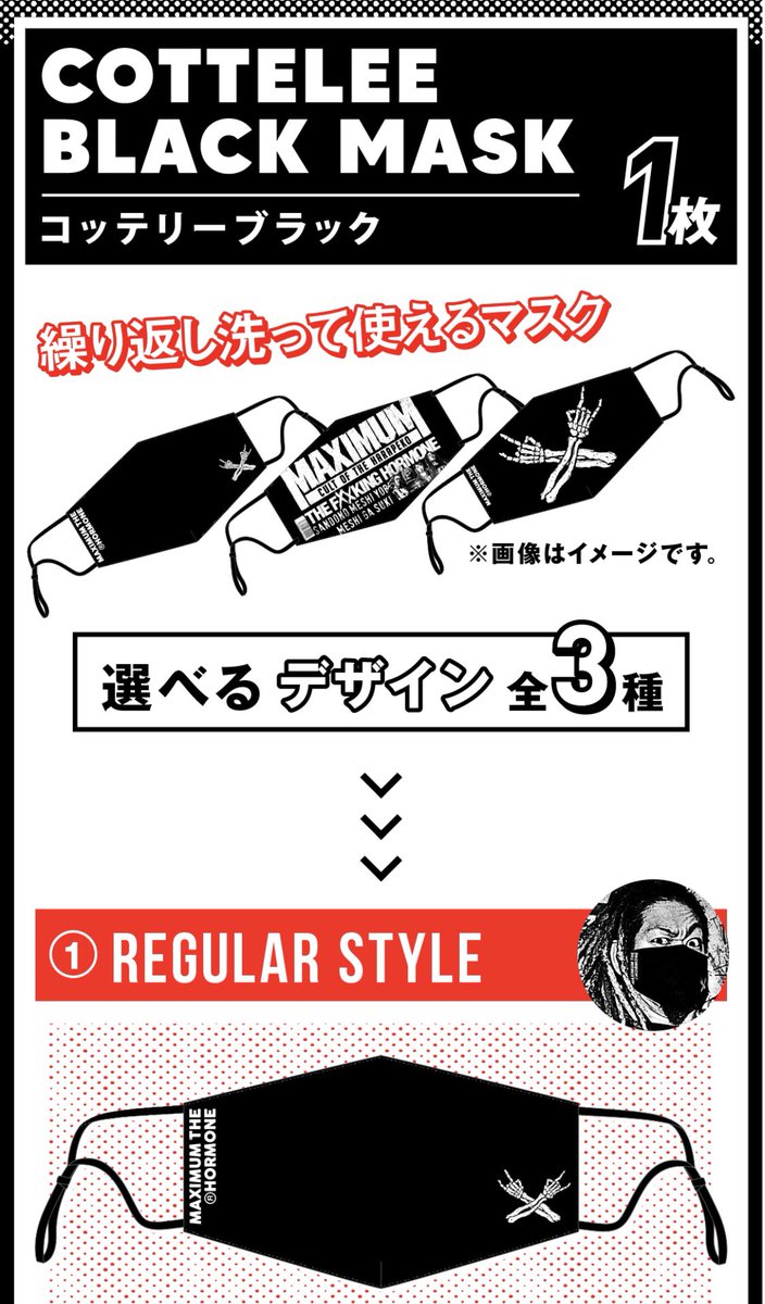 SunnyCarSales's tweet photo. おはようございます。
朝9:10現在まだエッセンシャルズ入荷しておりません。
#essentials #コロナナモレモモ #マキシマムザホルモン #ホルモン #maximumthehormon #yorii #寄居 #chichibu #秩父 #unityco #sunnycarsales https://t.co/Xz3EVPbb2q