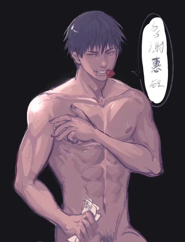 FushiguroDaddy's tweet photo. @bvnny_girl https://t.co/n745JviExu