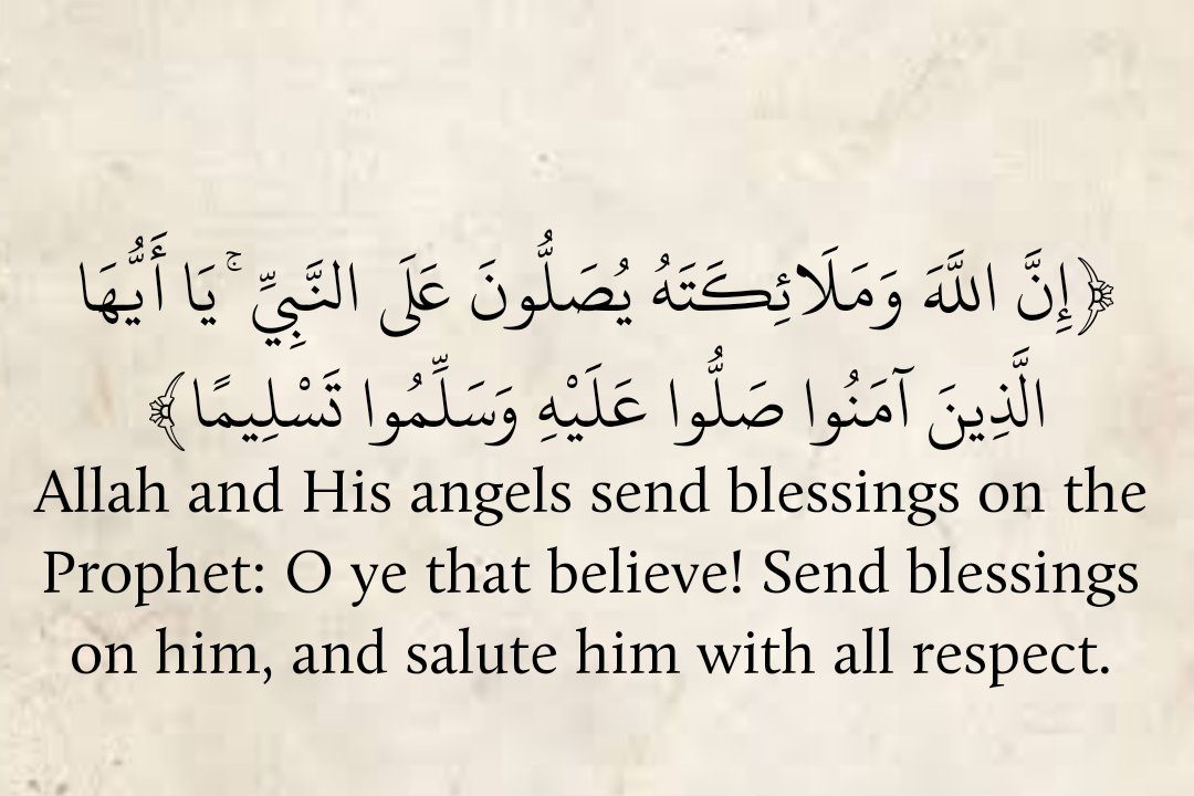 The Holy Quran (@almosahfen) on Twitter photo 