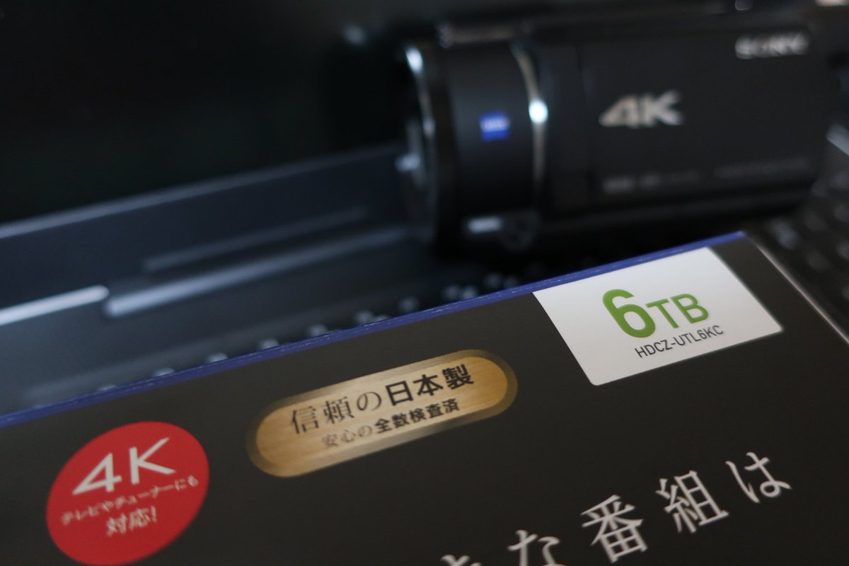釣り侍 武 動画素材が増えつつあるので Pcのハードディスク増設 初の6tb 釣り侍 武 動画素材が増えつつあるので Pcのハードディスク増設 初の6tb