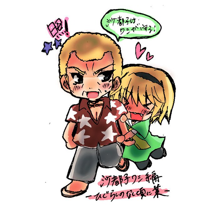 ぐらしのtwitterイラスト検索結果 ぐらしのtwitterイラスト検索結果