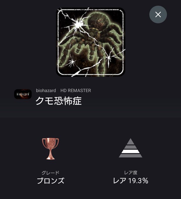 火炎放射のtwitterイラスト検索結果 古い順