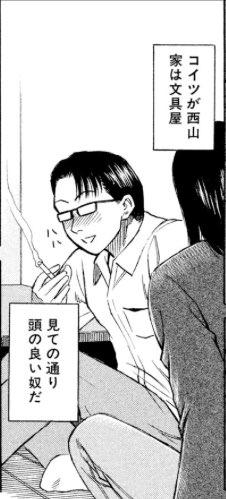 どこを見ての通りなんだろうって思う 
