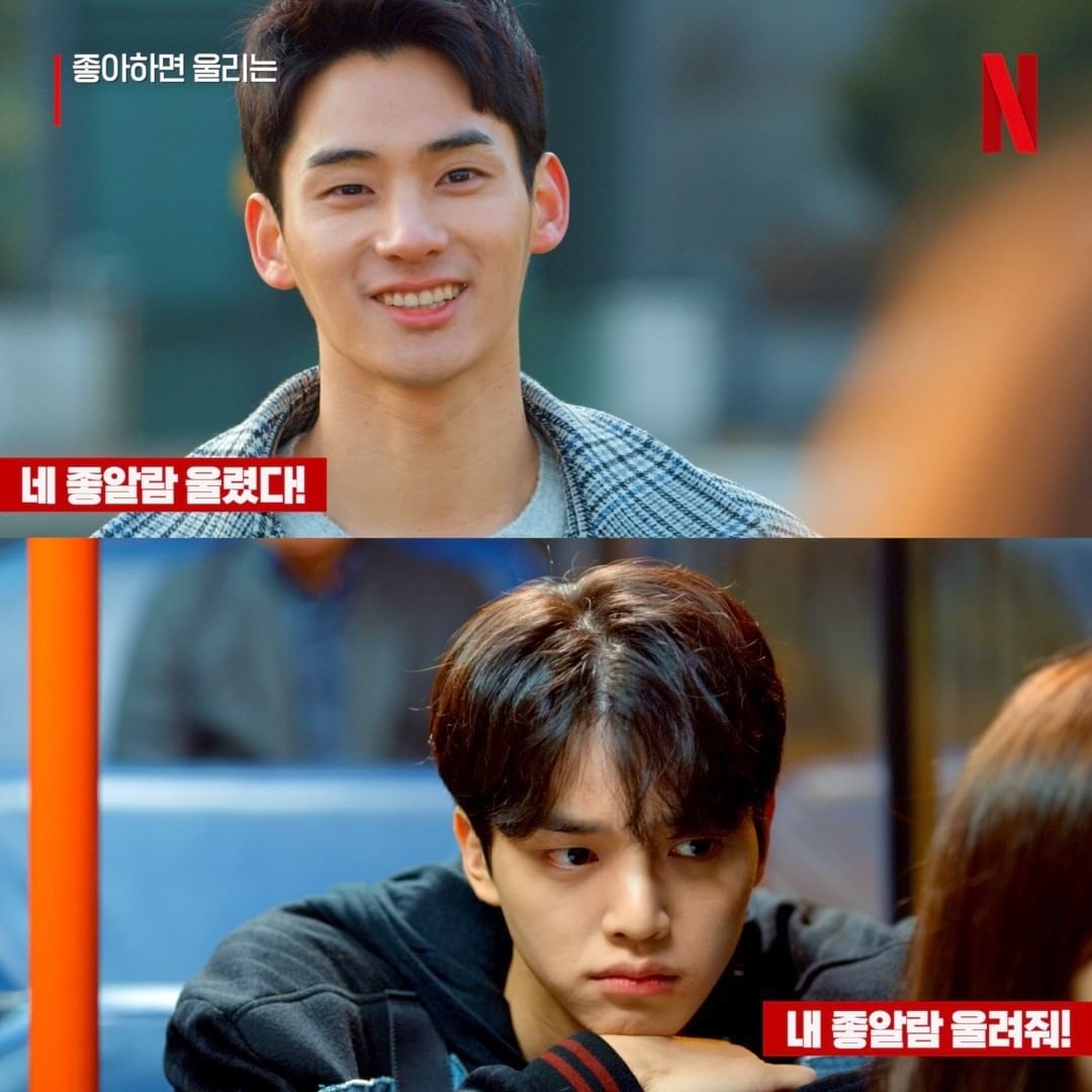 ate_chae's tweet photo. netflix korea ig update 🔆
#LoveAlarm #LoveAlarm2
#LoveAlarmSeason2
#KimSoHyun #SongKang #GoMinSi #JungGaRam #KimShiEun https://t.co/KVNMHzrtXt