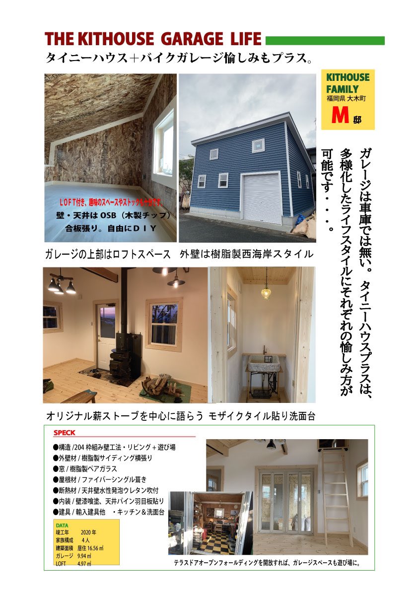 Tweets With Replies By キットハウス Koya Koya Twitter