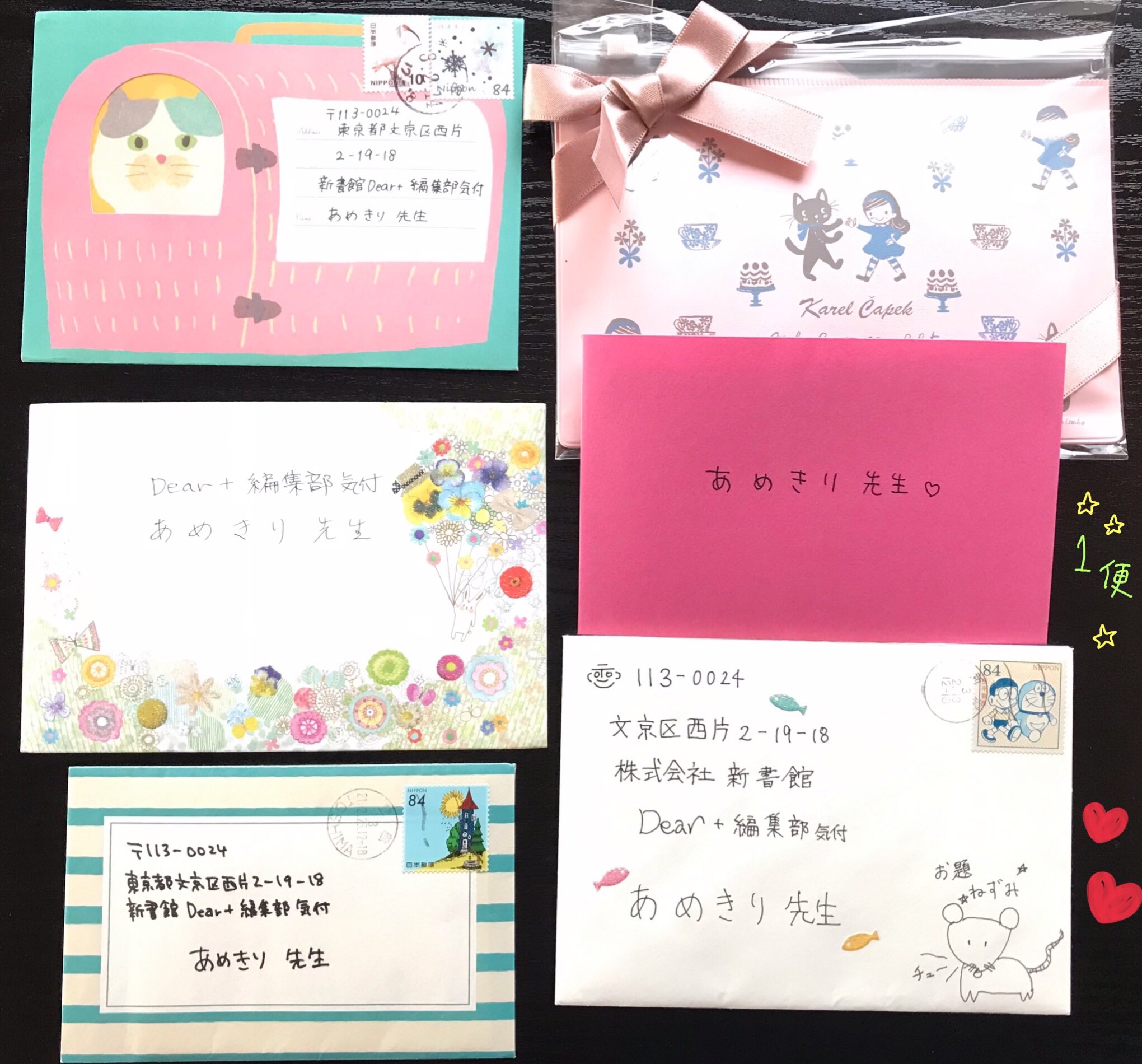 あめきり お手紙 プレゼント受け取っております ありがとうございます かわいいイラストや素敵なお写真にもびっくりしました ありがとうございます 嬉しすぎます T Co 3wguai3qof Twitter
