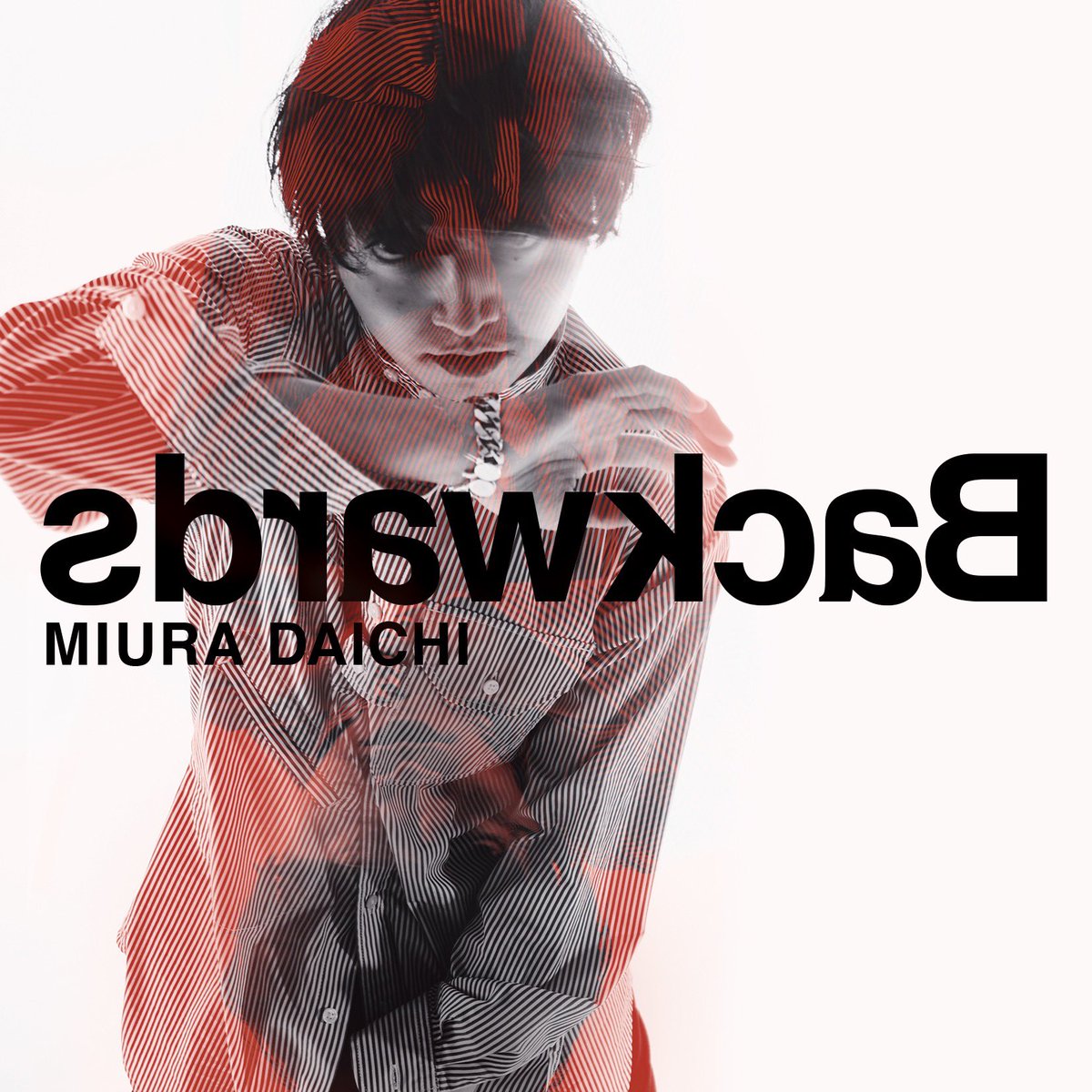 三浦大知 公式アカウント お待たせしました New Song Backwards 各種音楽配信サービスにて配信開始 T Co Npe49lg7mc Mvはコチラ T Co Ka3yksxthl 感想お待ちしてます 更に 4 21 水 に全4曲入りシングルとしてリリース 三浦大知 公式アカウント お待たせしました New Song Backwards 各種音楽配信サービスにて配信開始 T Co Npe49lg7mc Mvはコチラ T Co Ka3yksxthl 感想お待ちしてます 更に 4 21 水 に全4曲入りシングルとしてリリース