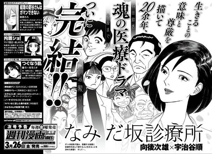吉宗 彼女ガチャ 単行本7 8巻は10 11月発売 S Recent Tweets 7 Whotwi Graphical Twitter Analysis 吉宗 彼女ガチャ 単行本7 8巻は10 11月発売 S Recent Tweets 7 Whotwi Graphical Twitter Analysis