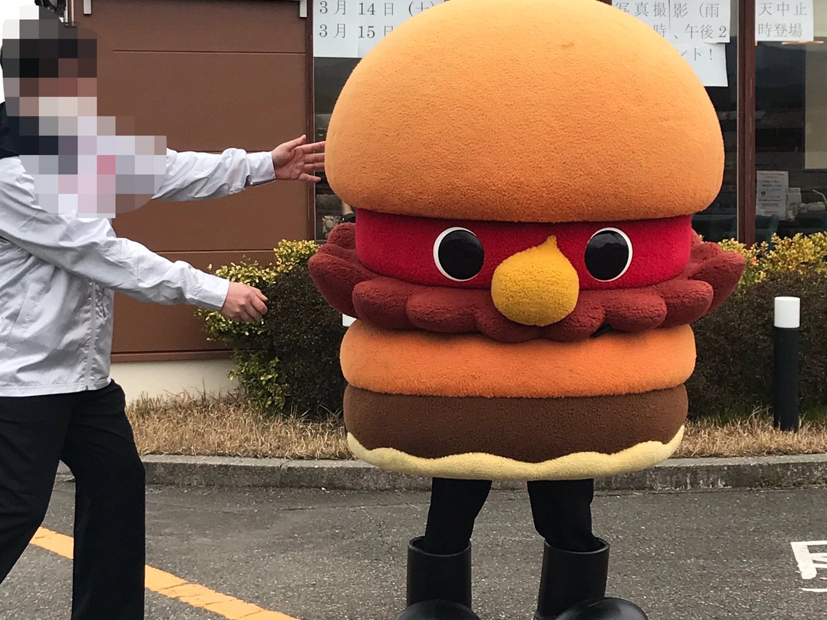 Miniature M على تويتر 今日はモスの日 モッさん手を振り返してくれないと思ったら手がないのか 切ない感じがなんともいえない モスバーガー大好き モスの日 モスバーガー モッさん ミニチュア ハンバーガー Miniature M على تويتر 今日はモスの日 モッさん手を振り返してくれないと思ったら手がないのか 切ない感じがなんともいえない モスバーガー大好き モスの日 モスバーガー モッさん ミニチュア ハンバーガー