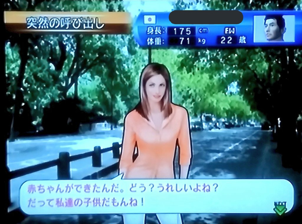サッカーライフ2 サッカーライフ2