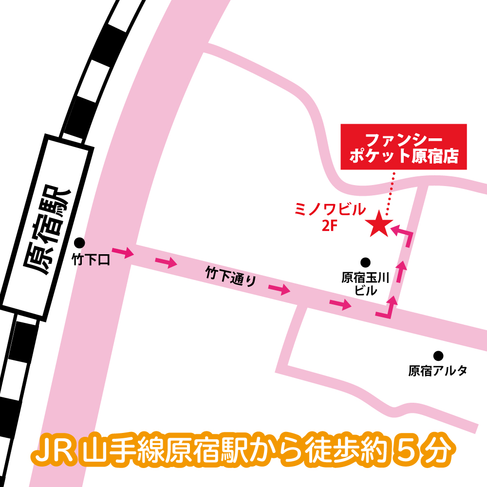 サン宝石ファンシーポケット原宿店 Sunho Harajuku Twitter