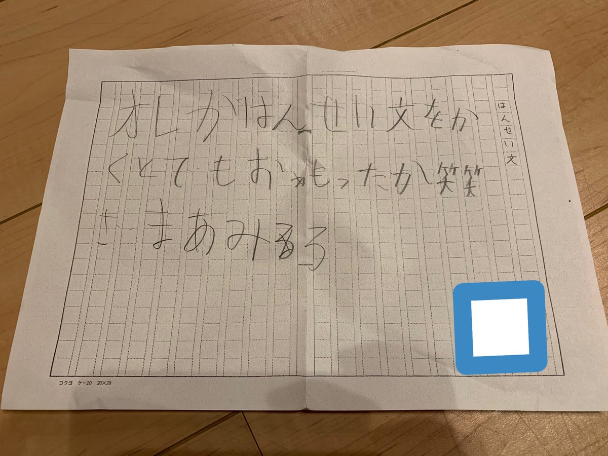 ゆーすk わりぃ野郎だ 自分に似てるわ ゆーすk わりぃ野郎だ 自分に似てるわ