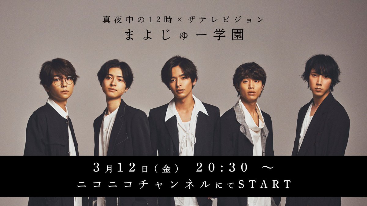 馬場健太 馬場健太