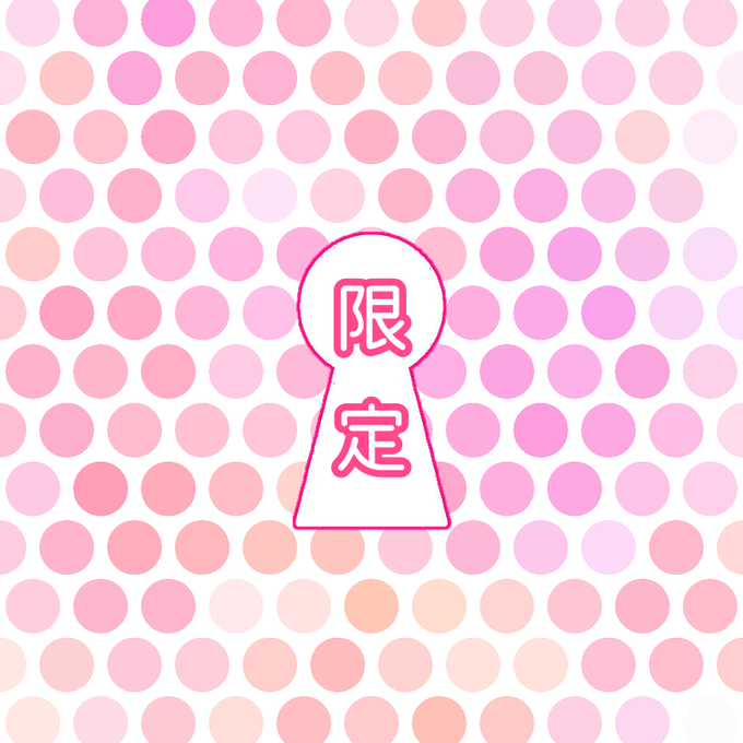 檸檬天然水 スタンプさん がハッシュタグ 透過素材 をつけたツイート一覧 1 Whotwi グラフィカルtwitter分析