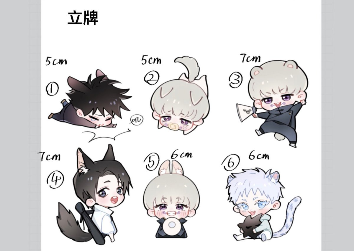 Maybe I should add this picture
acrylic standee and keychain(立牌和钥匙扣挂件)
❗️everything is subject to the information in the Taobao link 