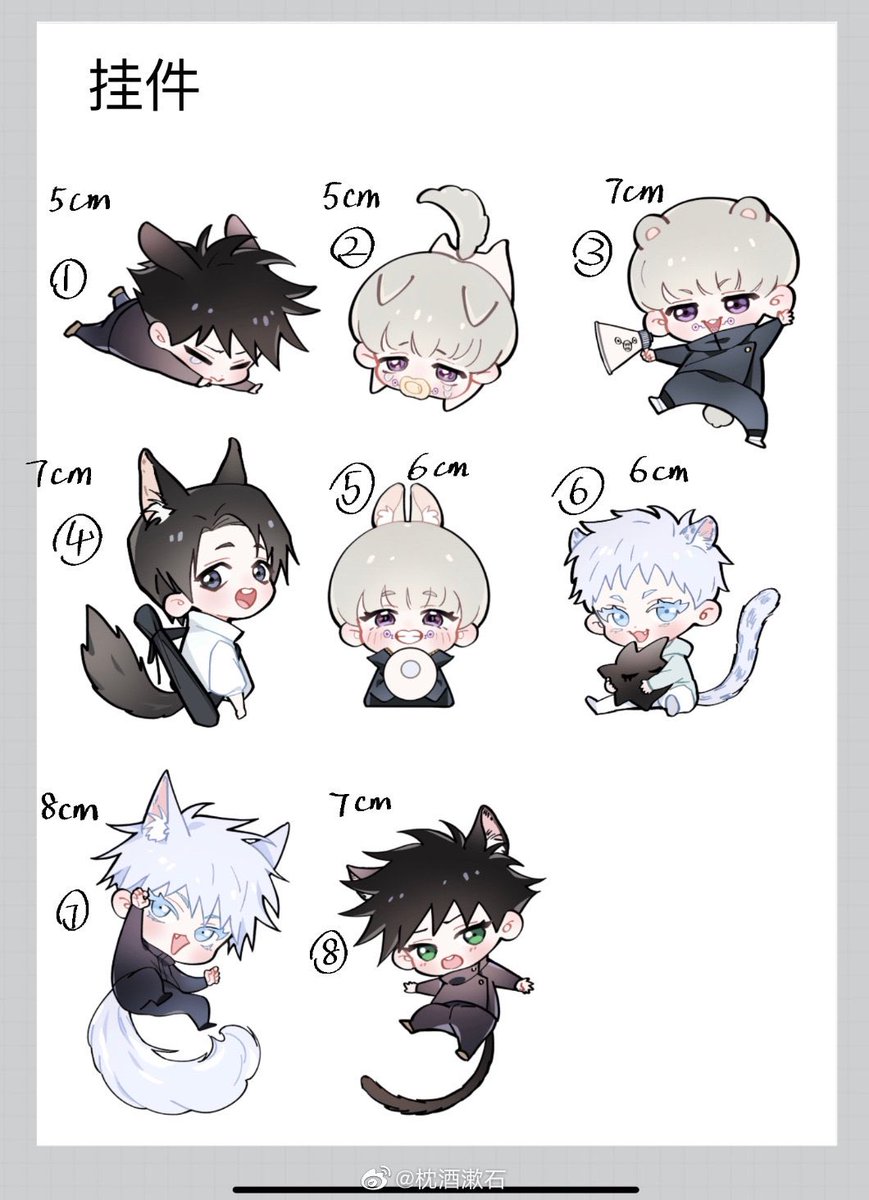 Maybe I should add this picture
acrylic standee and keychain(立牌和钥匙扣挂件)
❗️everything is subject to the information in the Taobao link 