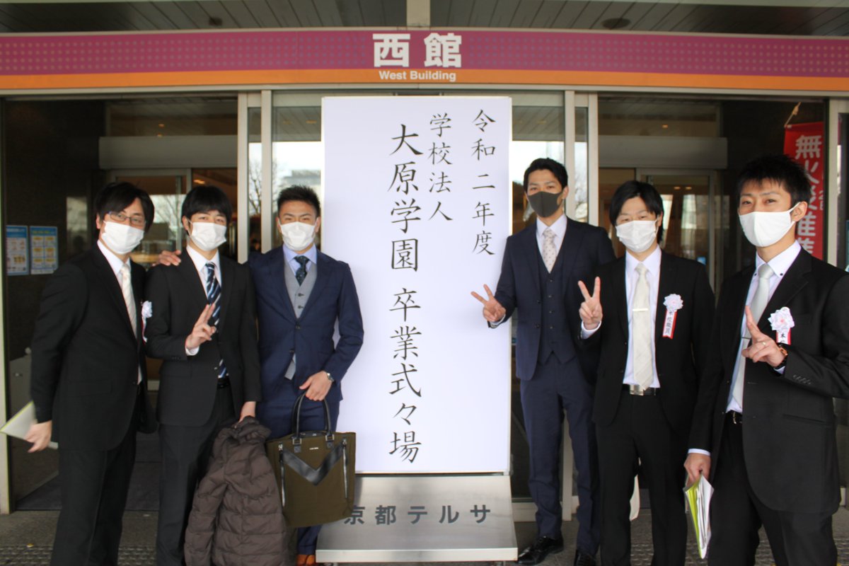 大原簿記ビジネス公務員専門学校京都校 O Boki Kyoto Twitter 大原簿記ビジネス公務員専門学校京都校 O Boki Kyoto Twitter