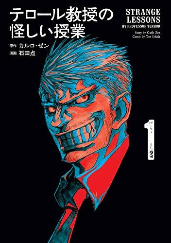 カルロのtwitterイラスト検索結果 古い順 カルロのtwitterイラスト検索結果 古い順
