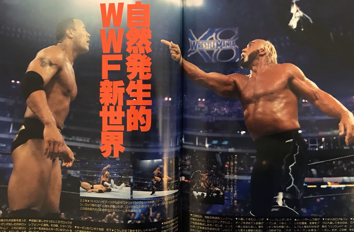 One of the few North American matches to make the covers in Japan