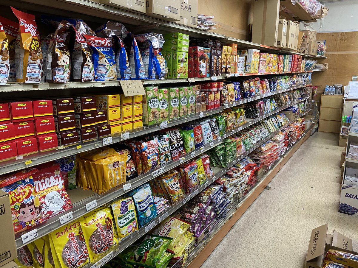 旅商人 Twitterissa 沖縄県沖縄市農連市場内 小浜菓子店を紹介しますね スーパー 量販店にない 子供が喜ぶお菓子がいっぱいあります