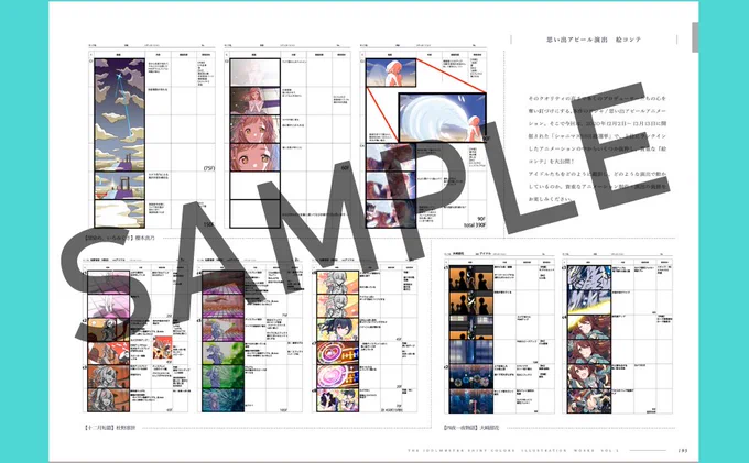 水着&amp;イラスト別案も多数収録!イラストレーション ワークス VOL.2の内容がかなり良さげ～こりゃ買った方がいいぞ 