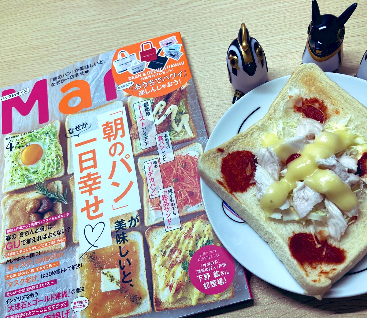 にゃちまき Mart4月号 下野紘 朝パン 今回は鶏胸肉を茹でてほぐして チーズのせトースト 以前 下野紘さんが 鶏ササミを柔らかく茹でる方法をtwitterで紹介していたので 鶏胸肉を使って実践しました 鶏胸肉でも 本当に柔らかく茹でられましたよ にゃちまき Mart4月号 下野紘 朝パン 今回は鶏胸肉を茹でてほぐして チーズのせトースト 以前 下野紘さんが 鶏ササミを柔らかく茹でる方法をtwitterで紹介していたので 鶏胸肉を使って実践しました 鶏胸肉でも 本当に柔らかく茹でられましたよ