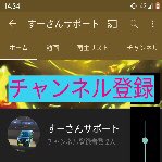 K08559139's tweet photo. #新しいプロフィール画像 https://t.co/YEX9sEWe2B