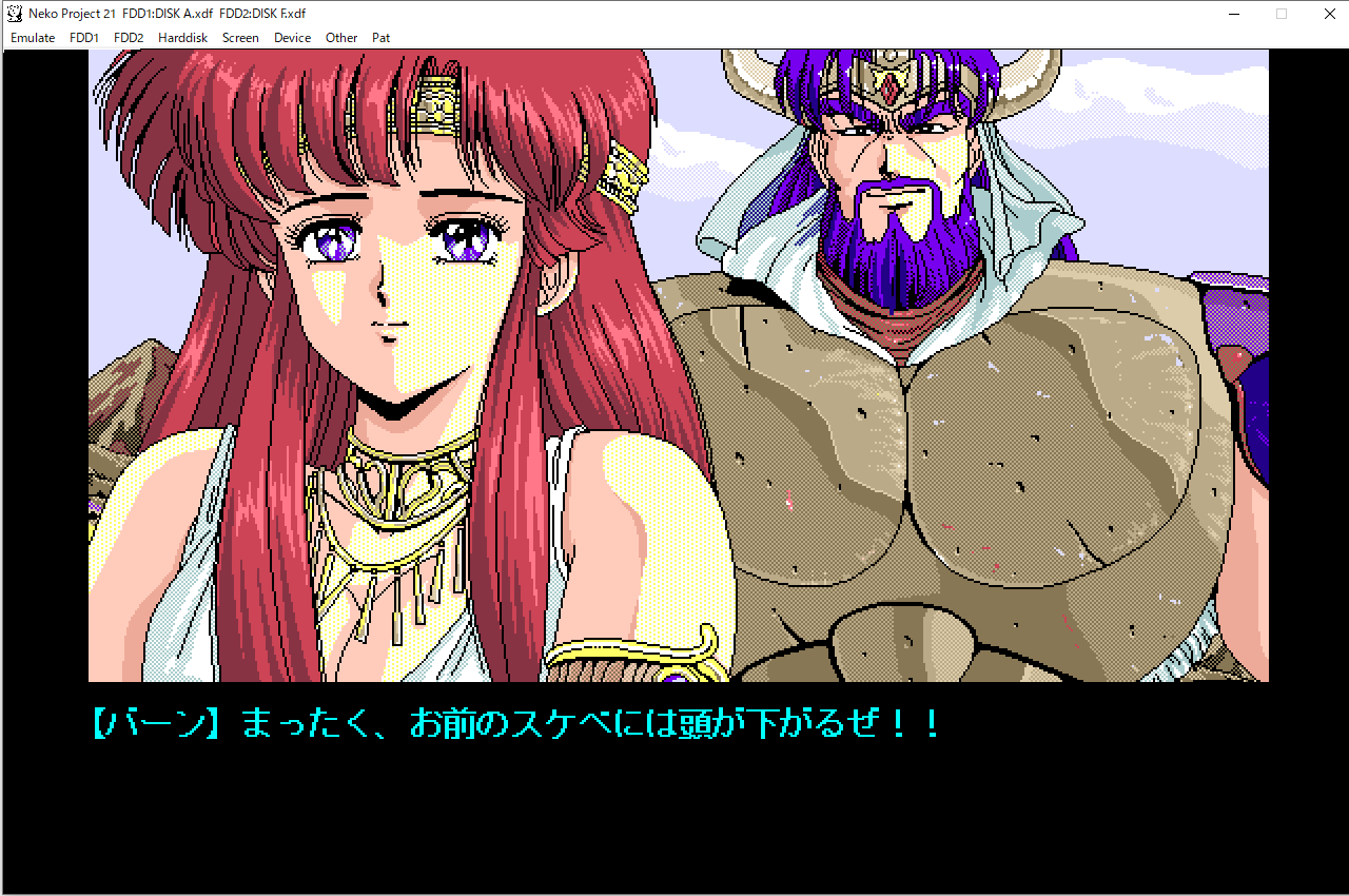 保証書付】 ドラゴンナイト3ポスター小 PCゲーム - www.datacaraibes.com