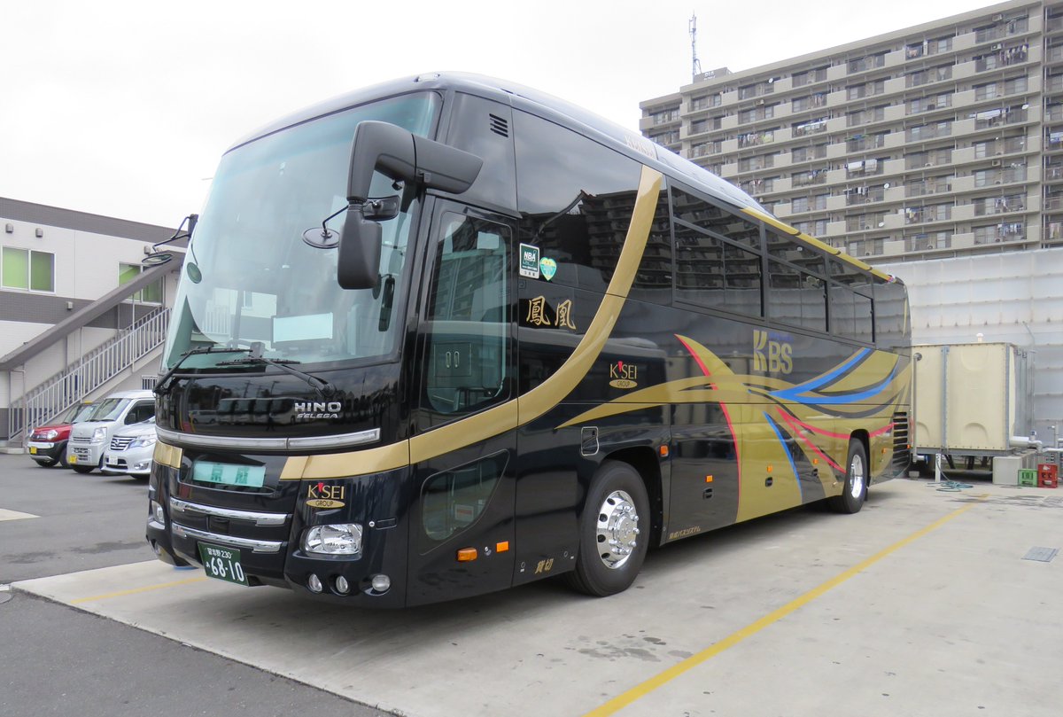 京成バスシステム株式会社 公式 Kbs26 Twitter