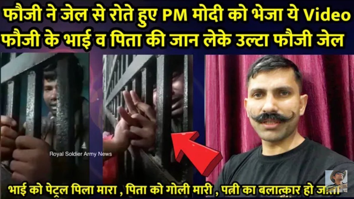 Amit86258014's tweet photo. @News18Bihar 
https://t.co/Zu4QLhOEWz
Please cover this news https://t.co/zczQSVAkNP