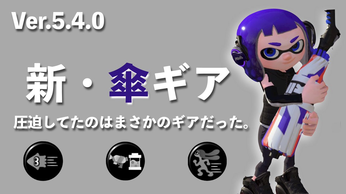 パラシェルター パラシェルター