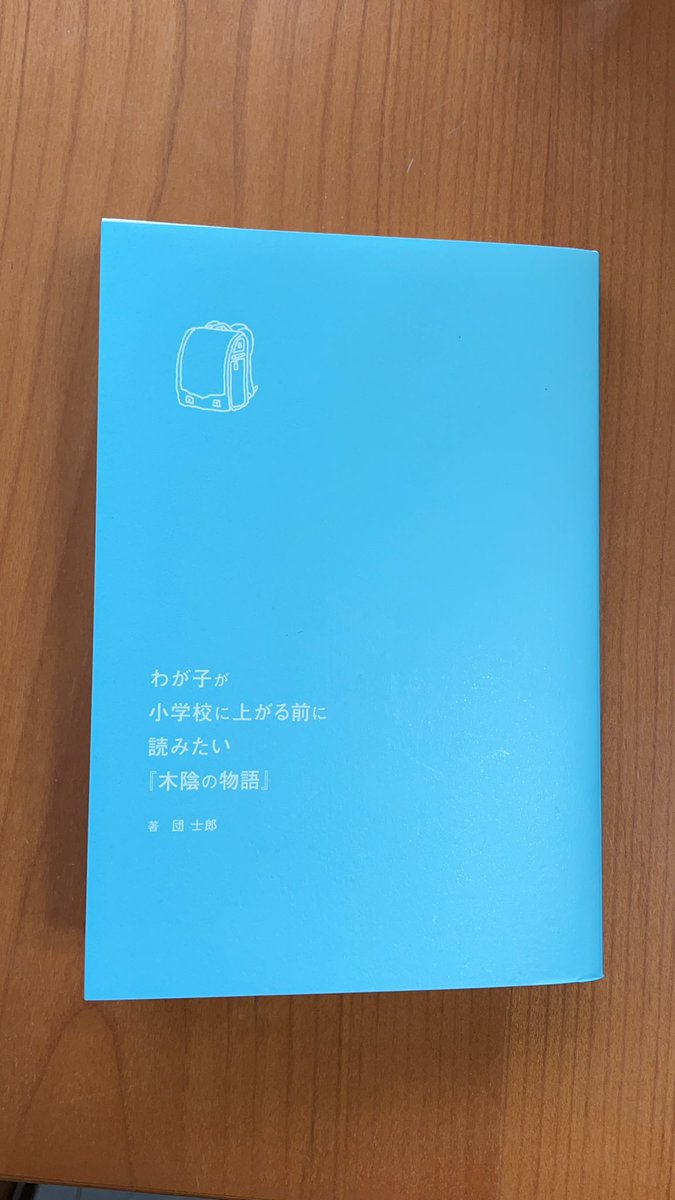 ついにきた！届いてまずは匂いをかぐ。
あぁ、たまらない。拝んでから有り難く読ませていただくことにします。