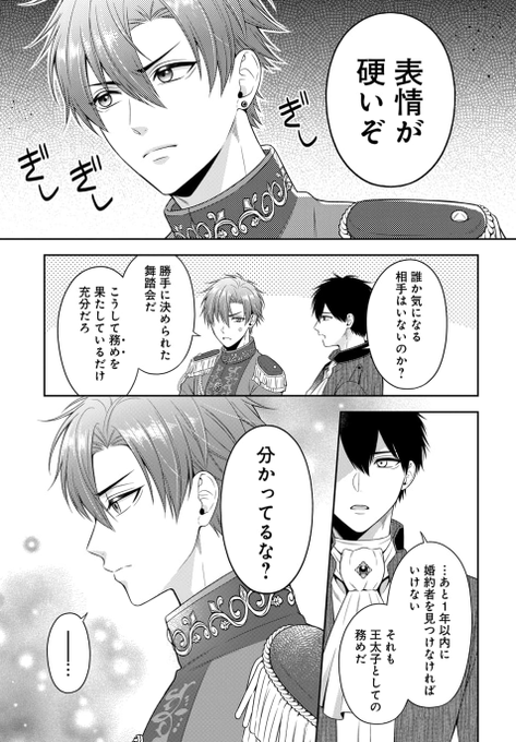 にーづま を含むマンガ一覧 リツイート順 3ページ ツイコミ 仮 にーづま を含むマンガ一覧 リツイート順 3ページ ツイコミ 仮