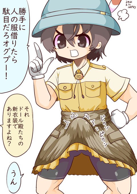 隊服のtwitterイラスト検索結果 古い順 隊服のtwitterイラスト検索結果 古い順