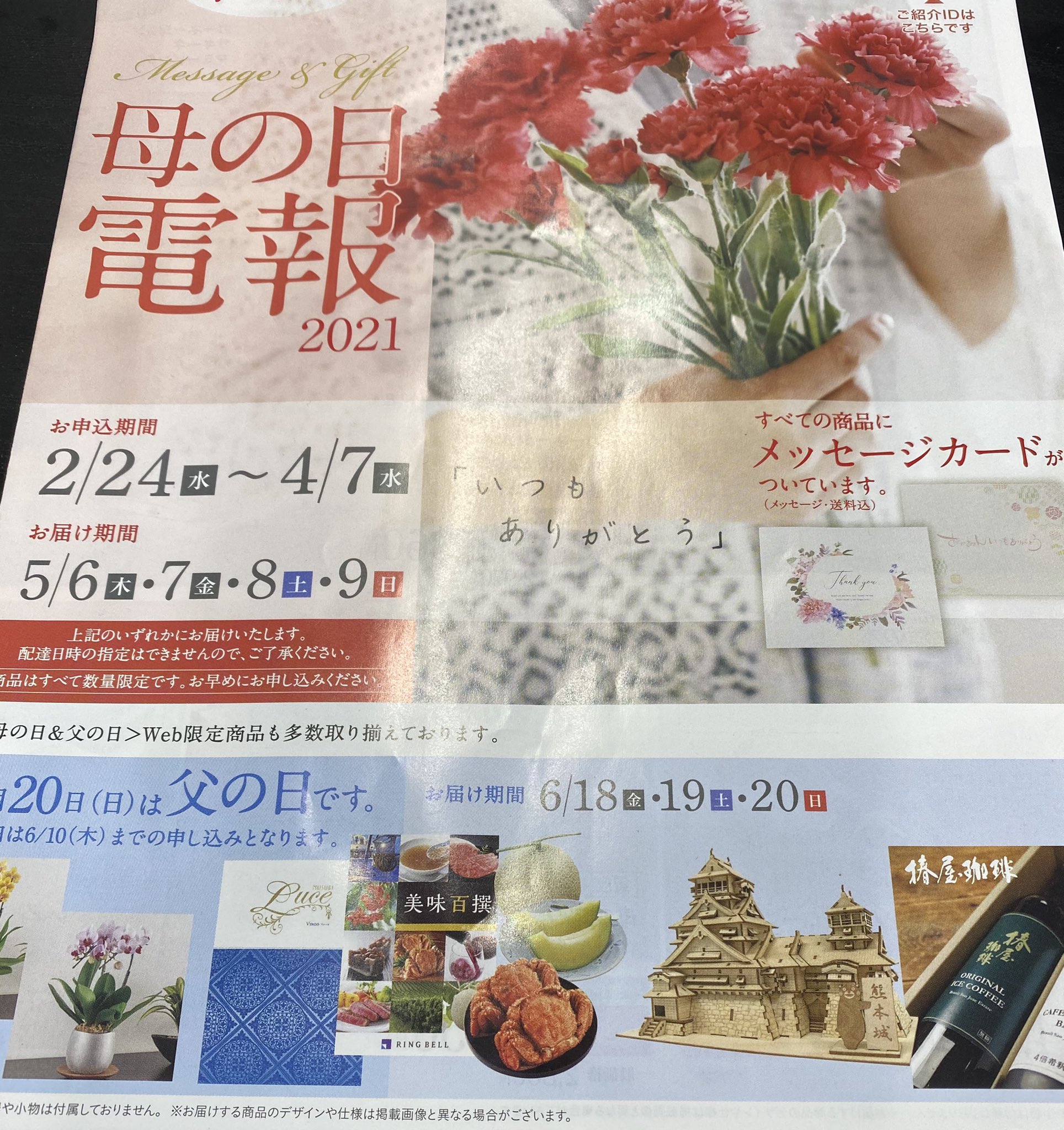 ルナビ Sgjn12 Twitter