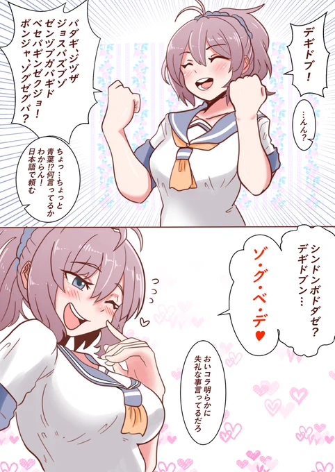 アイル・ビー・バック
(そろそろ復活目処がたちそうです) 
