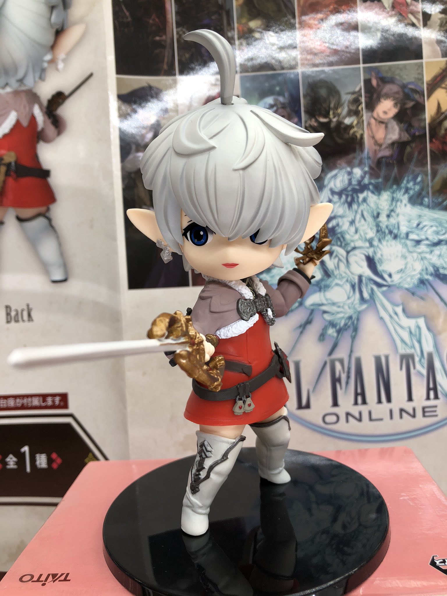 FINAL FANTASY XIV Alisaie アリゼー　フィギュア FINAL FANTASY XIV BRING ARTS Action Figure - ALISAIE | SQUARE ENIX
