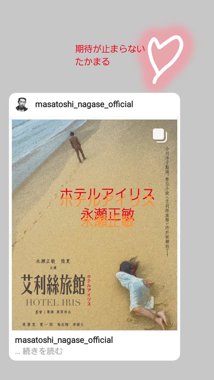 奥原浩志 Twitter Search Twitter