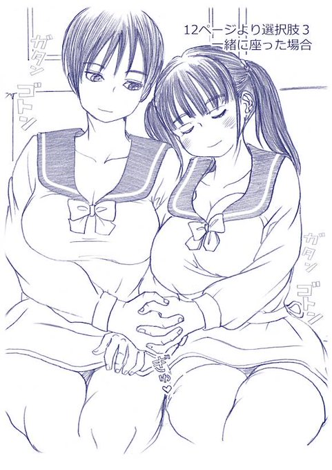 【新作】ふたなりマル恥電車 DLsite専売で配信中ですサンプル載せていきますね#ふたまるでん 