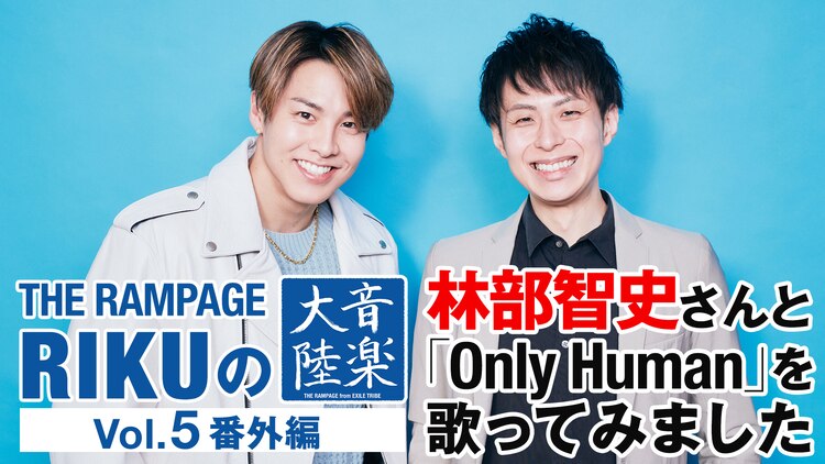 林 部 智史 ツイッター ピクチャー ニュース