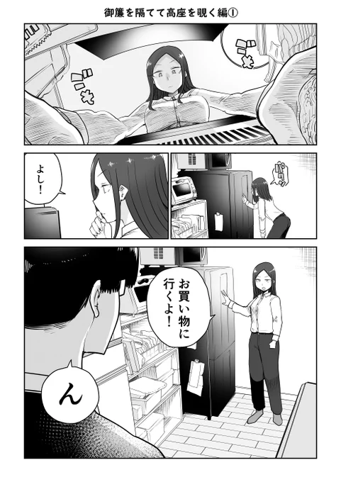 ここほれ墓穴ちゃんのX(旧Twitter)漫画(472件)【新着順】