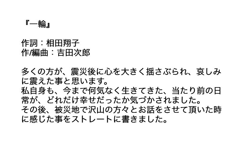 所ジョージ 画像 最新情報まとめ みんなの評判 評価が見れる ナウティスモーション 2ページ目